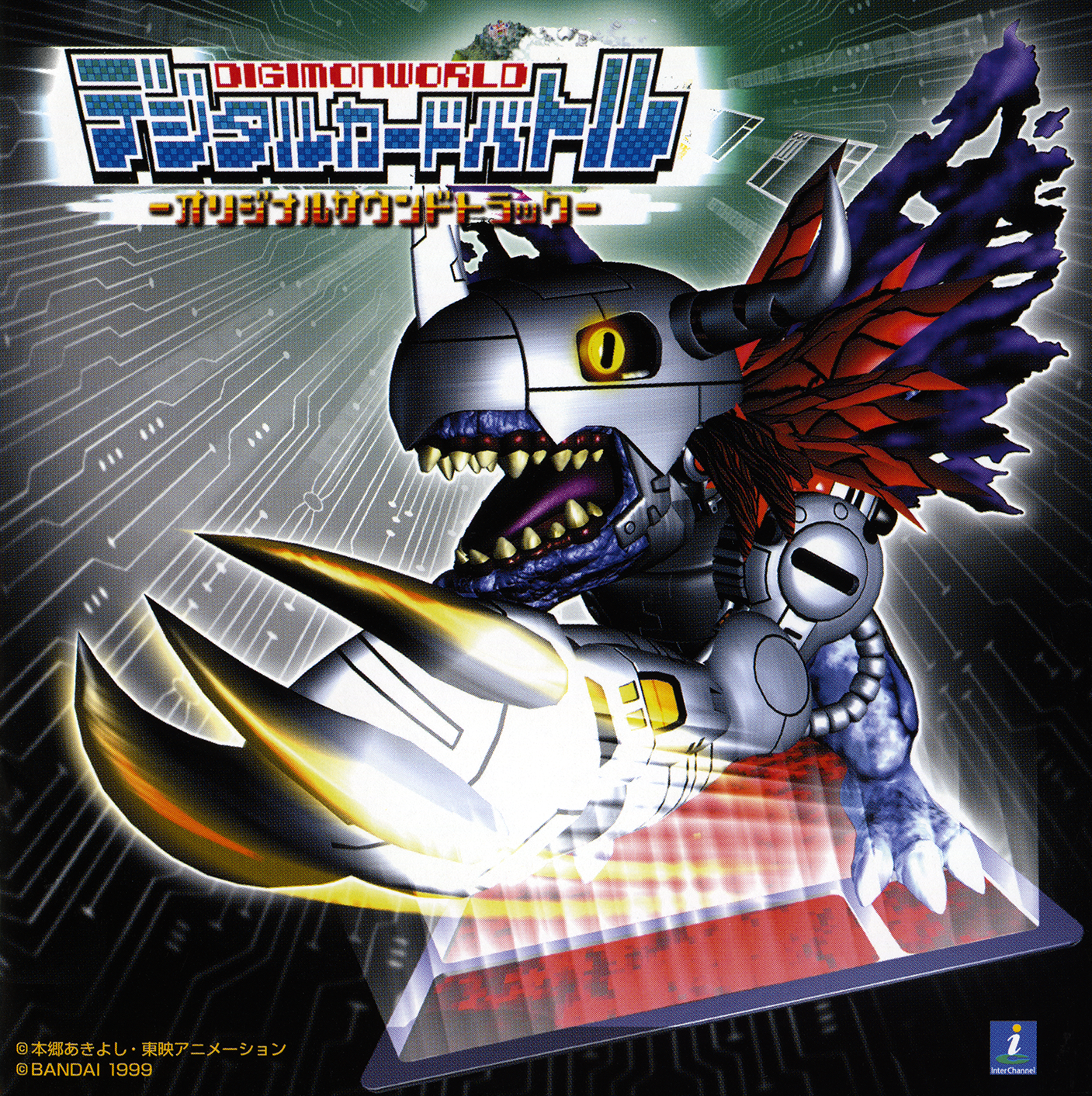 Digimon World Digital Card Battle Original Soundtrack (2000) MP3